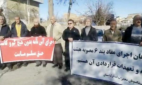 اعتراض بازنشستگان مخابرات 

در چند استان کشور