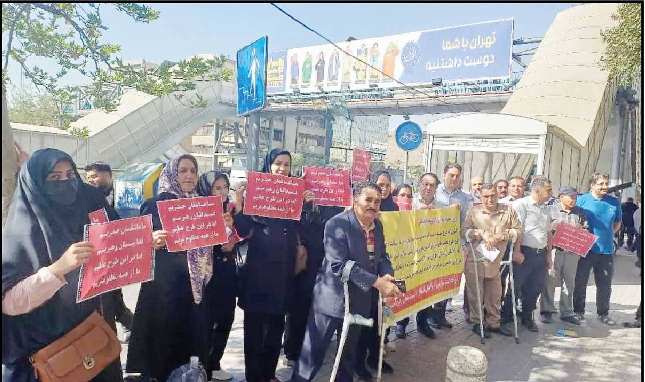 تجمع کارکنان سهام عدالت مقابل ساختمان وزارت کار