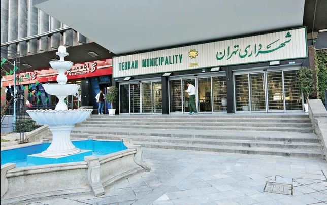 
پول مردم را این‌گونه هدر ندهید