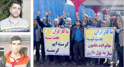 
ادامه مجرم‌انگاری کارگران معترض هفت‌تپه