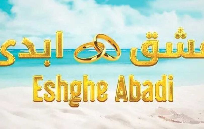   نظرات عمدتاً منفی و کاهش بازدید 50 درصدی در 5 ماه