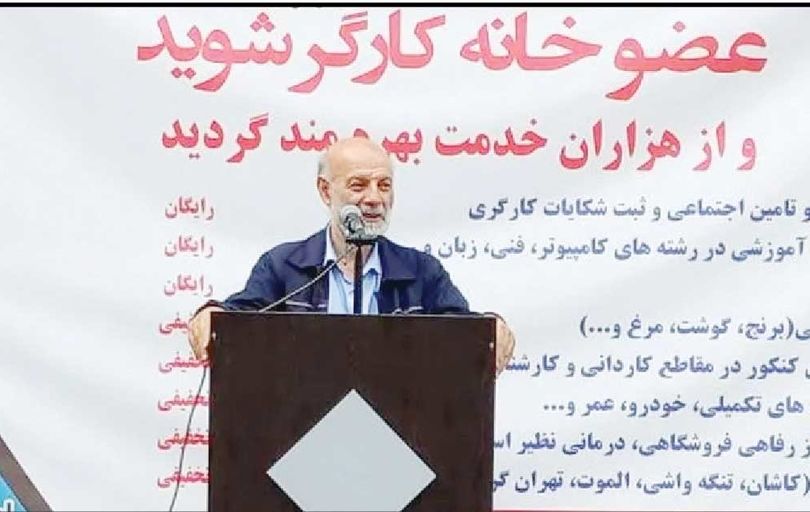 
دستمزد نیروی کار در ایران بسیار ناچیز است