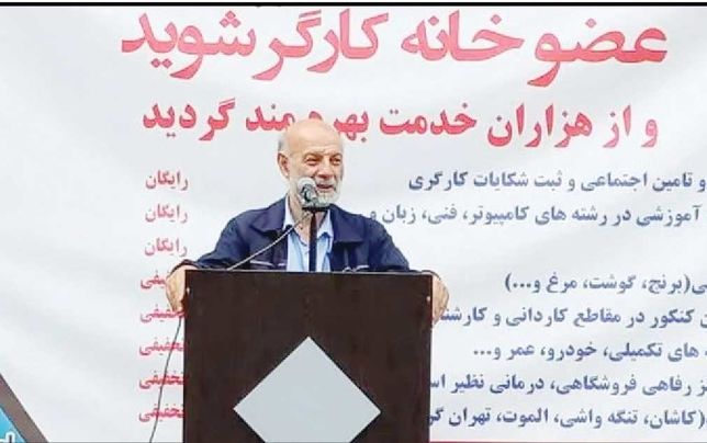 
دستمزد نیروی کار در ایران بسیار ناچیز است