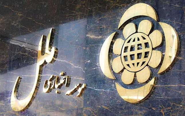 
بانک مرکزی تجربه شکست خورده سرپرستی را تکرار می‌کند