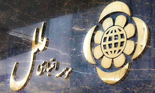 بانک مرکزی تجربه شکست خورده سرپرستی را تکرار می‌کند