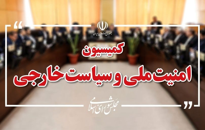 
قانون تعلیق همکاری با آژانس 

دقیقا اجرا شود