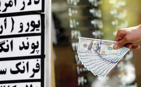 در نتیجه سیاست‌های فرزین پول سرد شده و در بازارها نمی‌چرخد