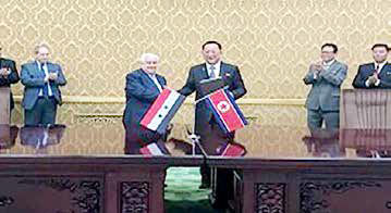 امضای یادداشت تفاهم میان سوریه و کره‌شمالی 