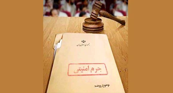 «تبلیغ علیه نظام»؛ از جرم مدنی تا تفسیر امنیتی
