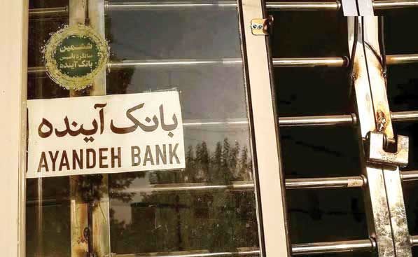 ادغام یعنی متخلفان «گم‌وگور» و زیان از جیب مردم پرداخت می‌شود