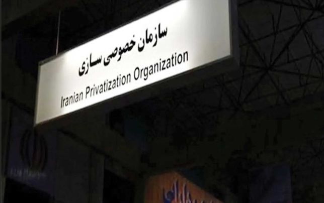 
مصالح عمومی؛ قربانی منافع عده‌ای خاص