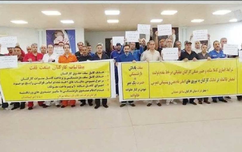 تجمع کارگران رسمی نفت منطقه بهرگان