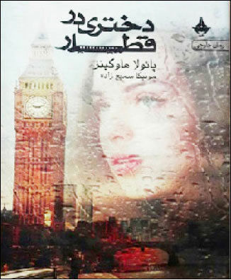 کپی برابر اصل