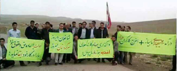 در آقدره بوی نگرانی و بیکاری میآید