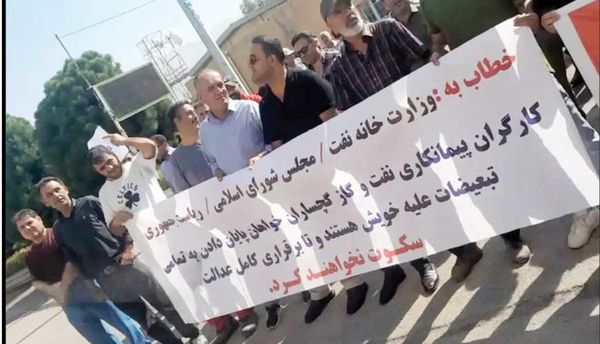 کارگران ارکان ثالث نفت و گاز گچساران تجمع کردند