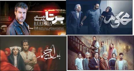 کدام سریال‌ها حرف اول را زدند؟