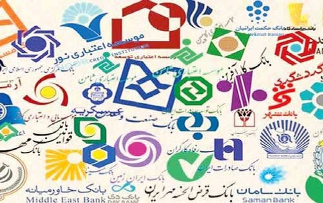 احتمال واگذاری سهم دولت در بانک‌ها به نهادهای انحصارگر
