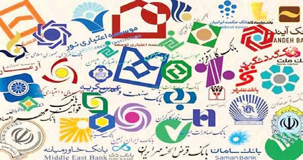 احتمال واگذاری سهم دولت در بانک‌ها به نهادهای انحصارگر
