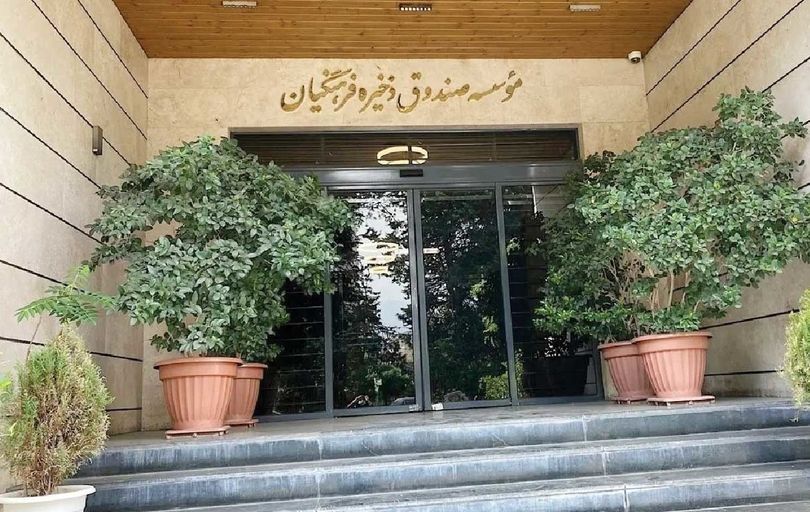 
صندوق ذخیره فرهنگیان؛ به نام معلم، به کام کارمندان