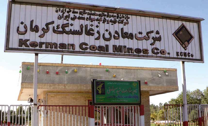 

مشکلات شرکت زغال‌سنگ 

به زودی حل می‌شود