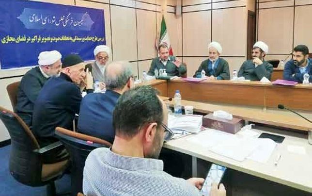 بازگشت «صیانت» از درِ پشتی مجلس!