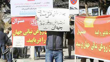 
نگران آینده شغلی خود هستیم