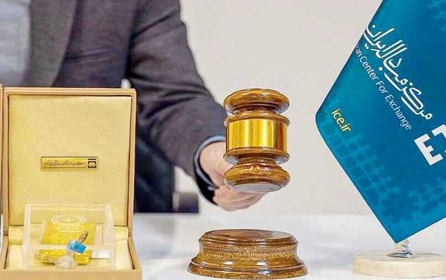 سود طلای مرکز مبادله تنها به جیب افراد خاص می‌رود
