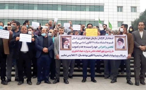 تجمع کارکنان وزارت کشاورزی در استانهای مختلف کشور