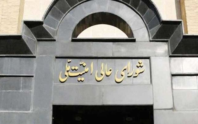 بیانیه شعام؛ ابزار فشار یا راهبرد انعطاف؟