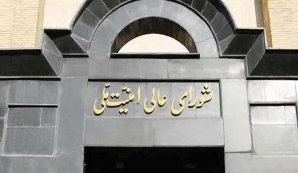 بیانیه شعام؛ ابزار فشار یا راهبرد انعطاف؟