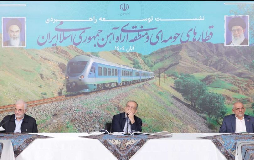 
تأکید پزشکیان بر تکمیل خطوط و اتصال ایستگاه‌های قطار حومه‌ای و مترو 