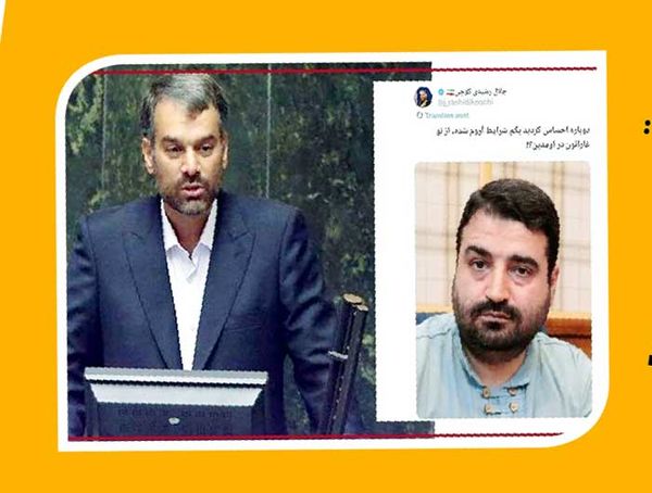 

دوباره احساس کردید یکم شرایط آروم شده، از تو غاراتون در اومدین؟!