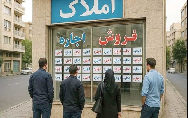 
زنگ خطر جهش اجاره مسکن به صدا درآمد 