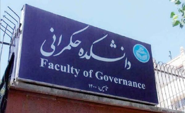 
برخورد با اعتراضات می‌توانست بسیار هوشمندانه‌تر باشد