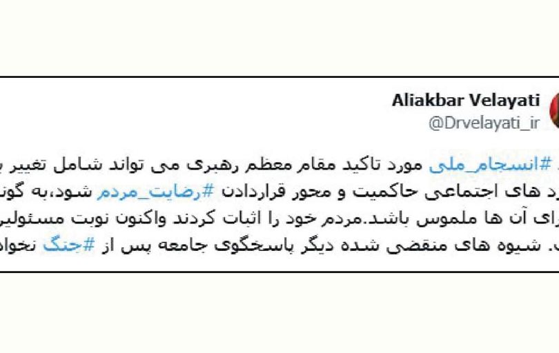 
آیا تغییری در راه است؟!