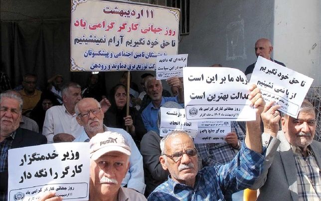 بنیانگذاران تامین اجتماعی از بیمه محروم مانده‌اند