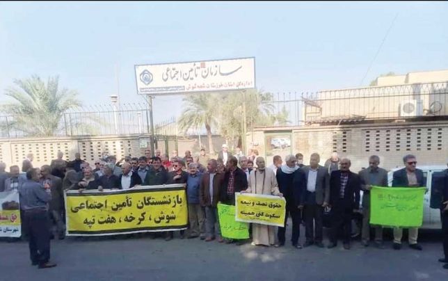 تجمع بازنشستگان تأمین اجتماعی 

در چند  شهر