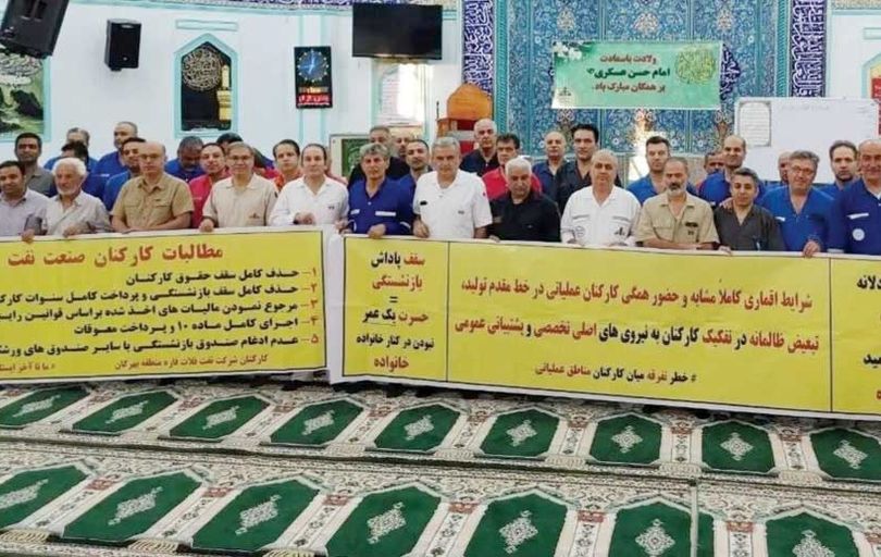 تجمع کارکنان رسمی نفت منطقه بهرگان