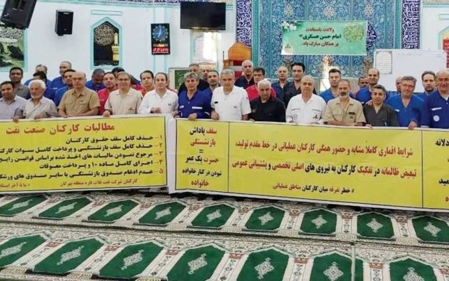 تجمع کارکنان رسمی نفت منطقه بهرگان