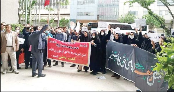 پذیرفتهنشدگان آزمون کیفیتبخشی جهاد دانشگاهی تجمع اعتراضی برگزار کردند