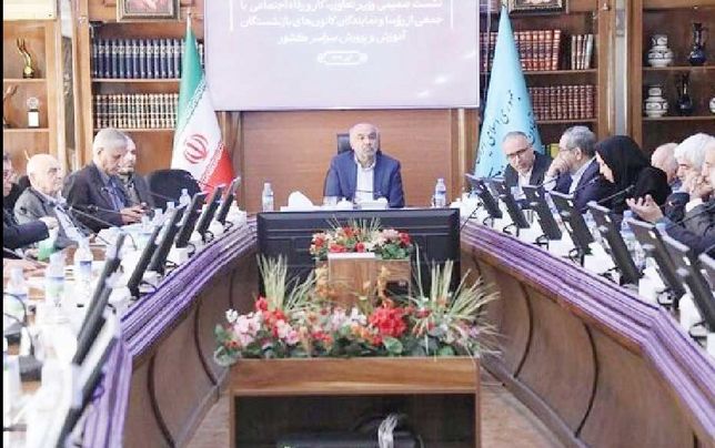 پرداخت هزینه‌های بیمه تکمیلی بازنشستگان الکترونیکی شد
