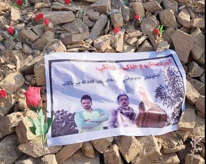 

گرامیداشت یاد سه فعال جانباخته محیط‌‌زیست در کوه آبیدر