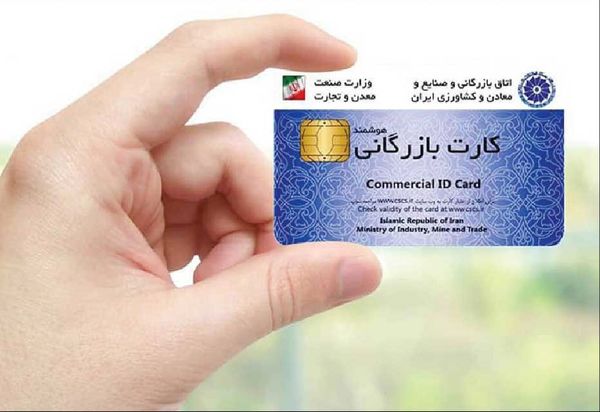 
بخشنامه جدید سازمان توسعه تجارت، کالاهای زیادی را در مرزهای کشور متوقف کرده