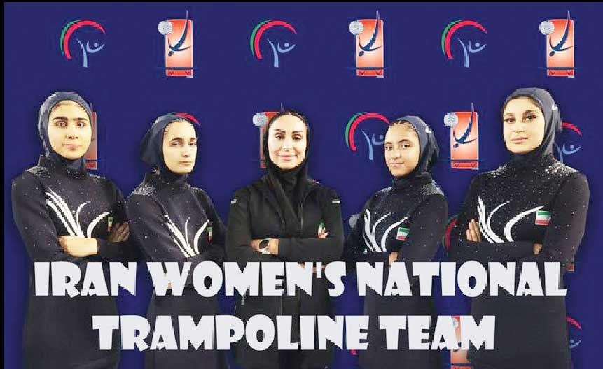 ترامپولین زنان در مرحله تایید لباس