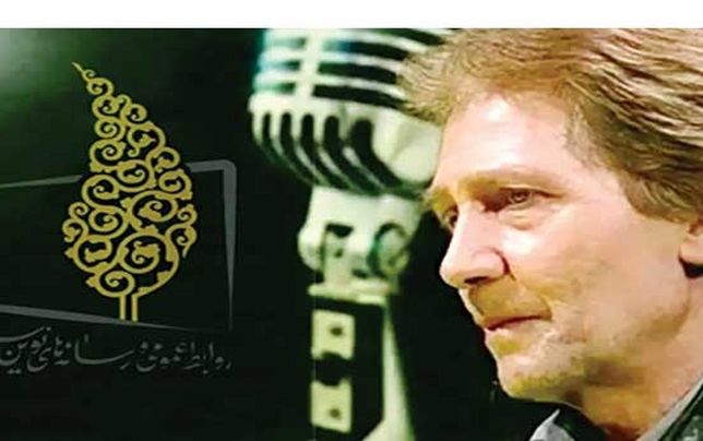 
پیکر «سعید مظفری» جمعه بدرقه می‌شود؛
صدای ماندگار دوبله ایران 

در قطعه هنرمندان 