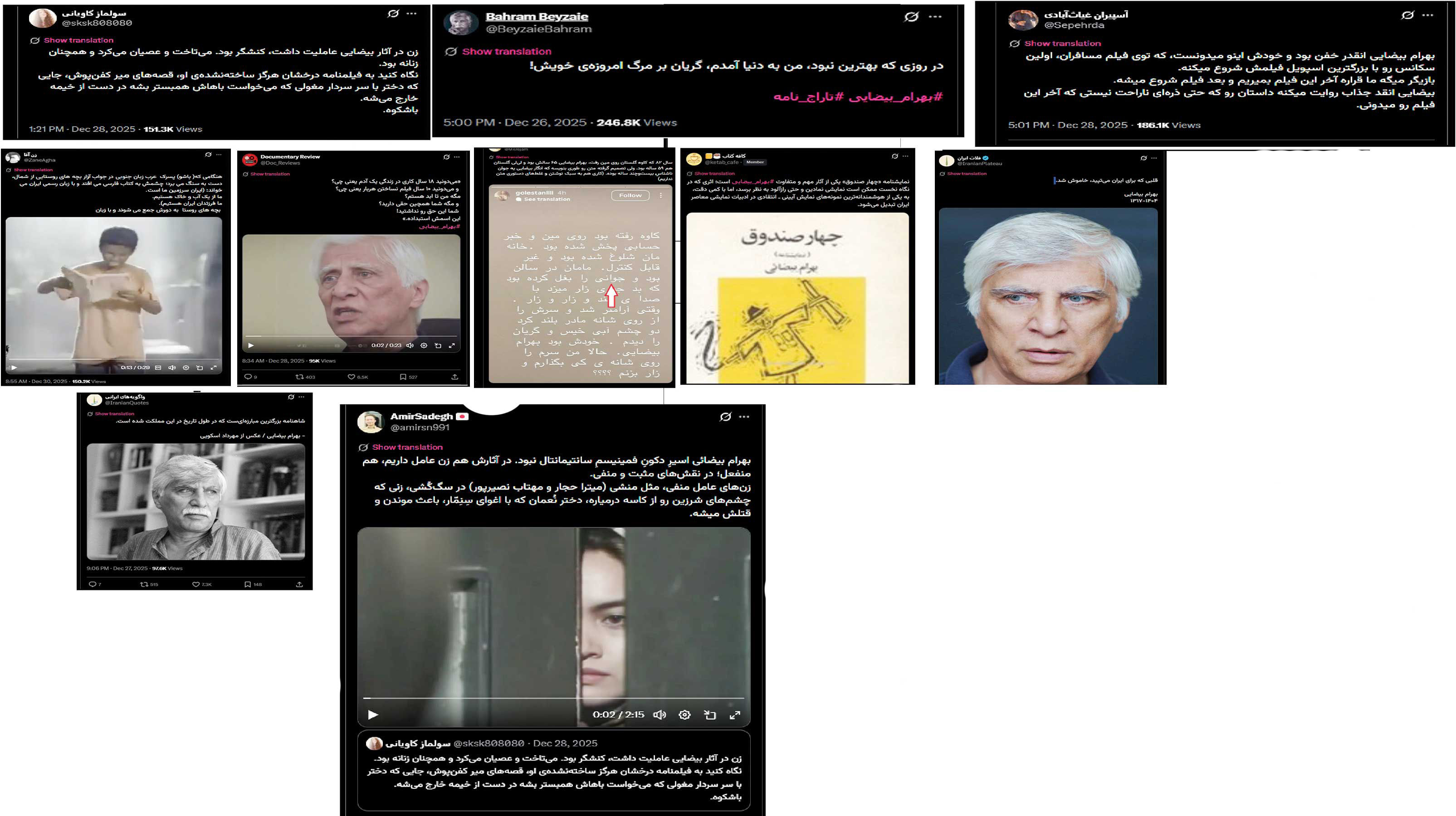 بیضایی، شبکه X و کارگاه جمعیِ معنا