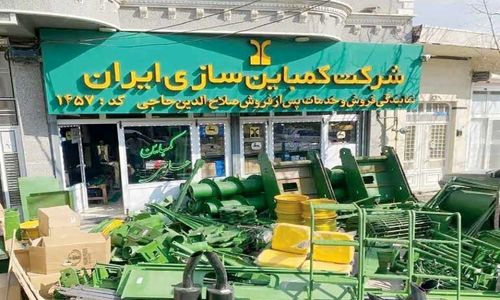 وقتی تجار، صاحبان صنایع خصوصی‌سازی‌شده می‌شوند