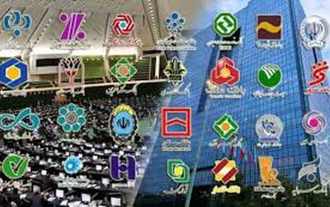 
تبانی بانک‌های ایرانی با تراستی‌ها 
برای عدم تحویل پول نفت