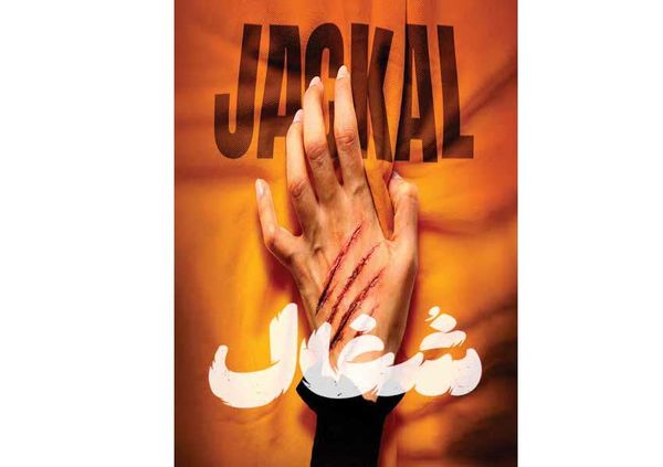 چرا سریالی که منتقدان نمی‌پسندند، در میان مردم محبوب می‌شود؟