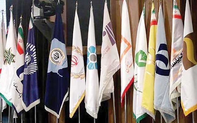 عقد قراردادهای بزرگ توسط بانک‌های در شرف انحلال!